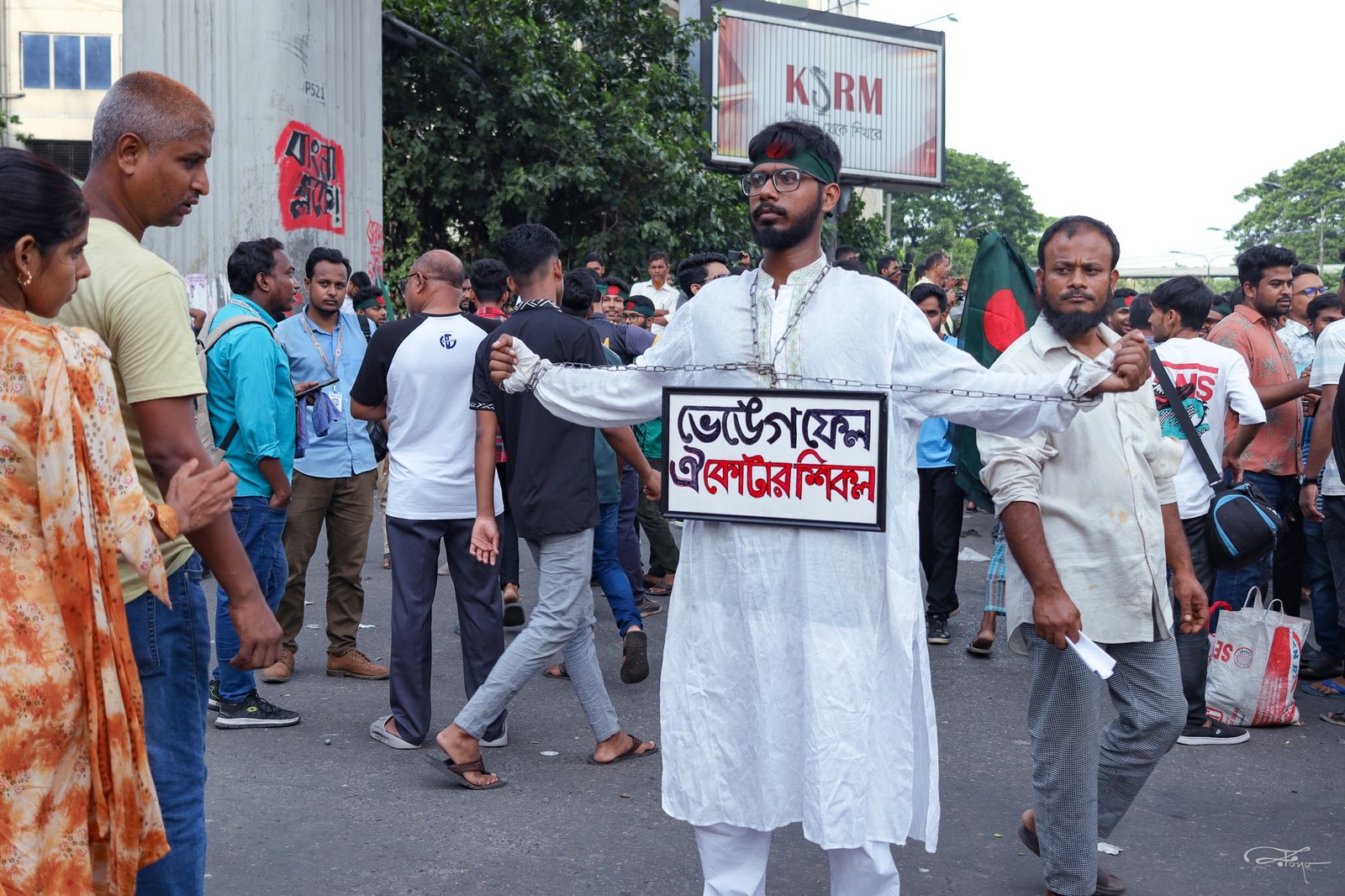 2024_Bangladesh_Quota_Reform_Movement