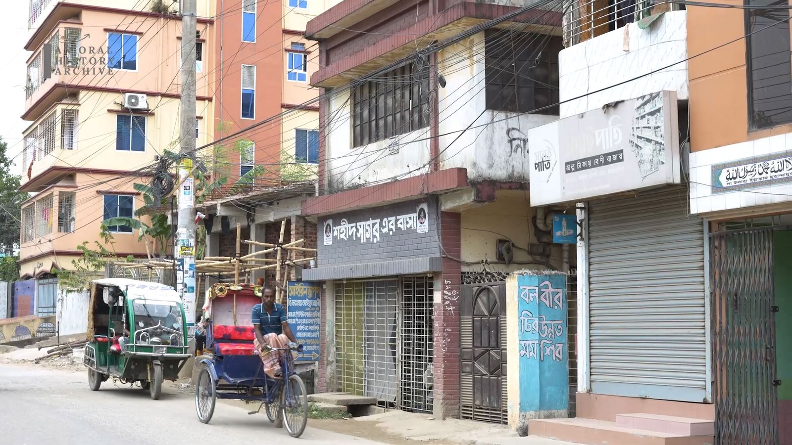 Ridone-sagar_-Shot-for-Justice-–-July-Uprising-2024-_-Mymensingh-cover