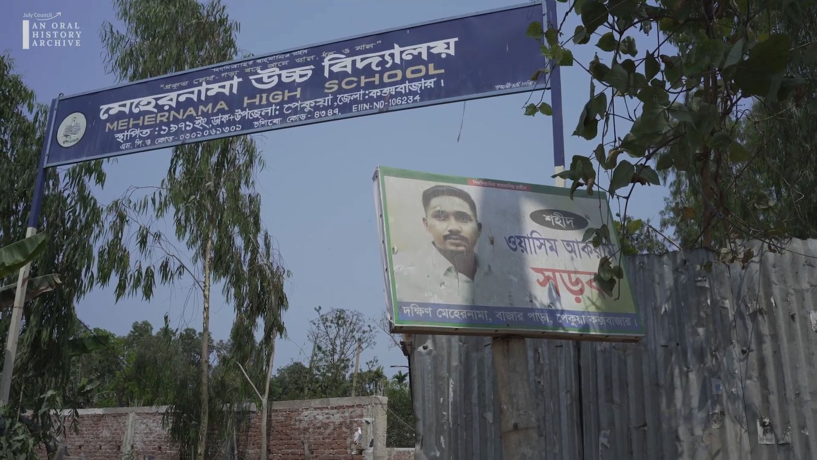 Wasim-Akram_-The-First-Martyr-of-Chattogram’s-Anti-Quota-Movement-_-July-Council-Documentary-cover